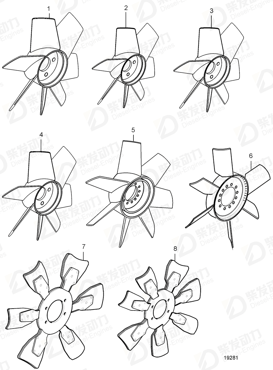 volvo penta Fan, suction type 20460321 Drawing volvo penta Fan, suction type 20460321 Drawing